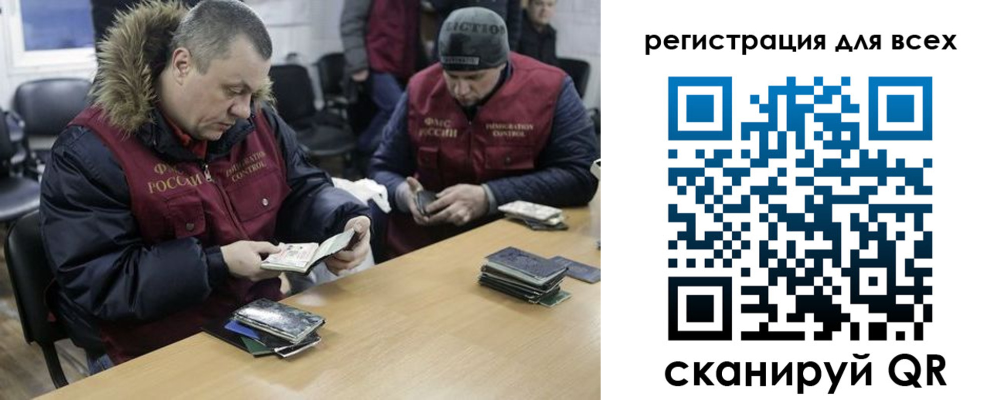 прописка законно в Советской Гавани